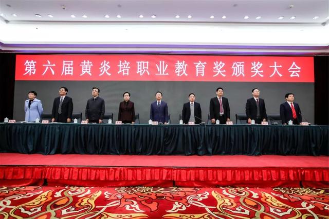黃炎培職業(yè)教育獎(jiǎng)揭曉，向獲獎(jiǎng)?wù)咦ＹR！