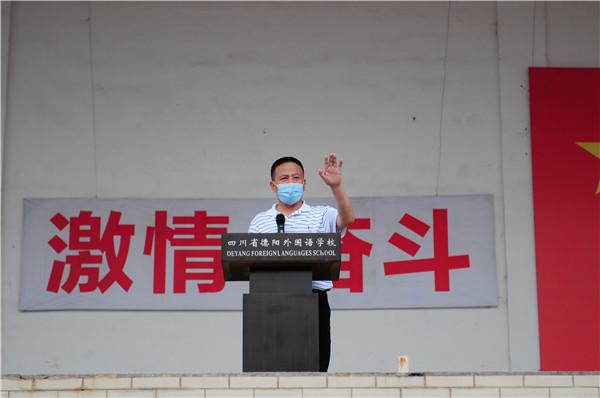 德外學(xué)子成人禮：今天起，我把責(zé)任扛在肩上