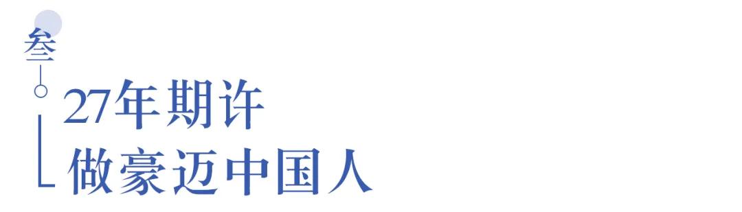溫江首所國際學(xué)校今年9月開學(xué)   今年招收小一二、初一和高一學(xué)生