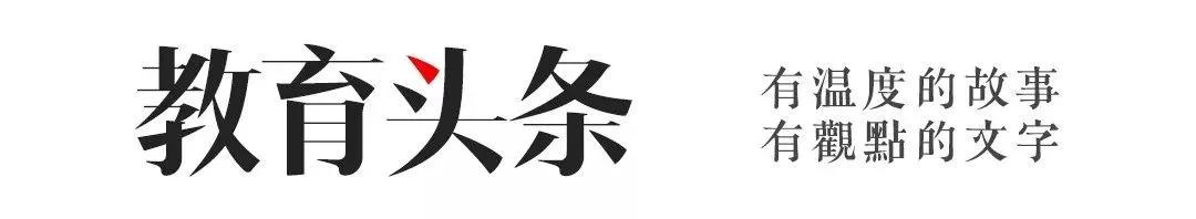 溫江首所國際學(xué)校今年9月開學(xué)   今年招收小一二、初一和高一學(xué)生