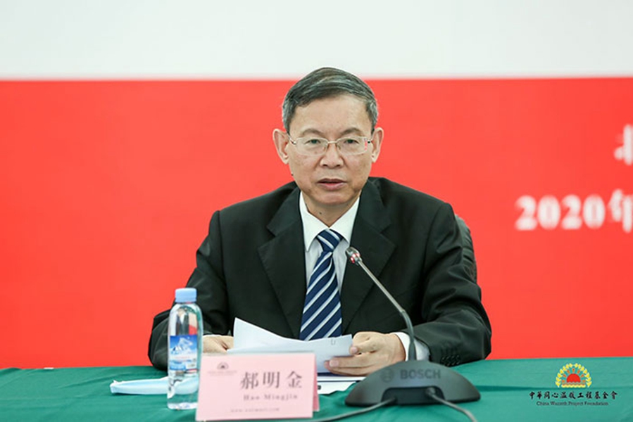 郝明金出席儀式并講話(huà)_副本.jpg