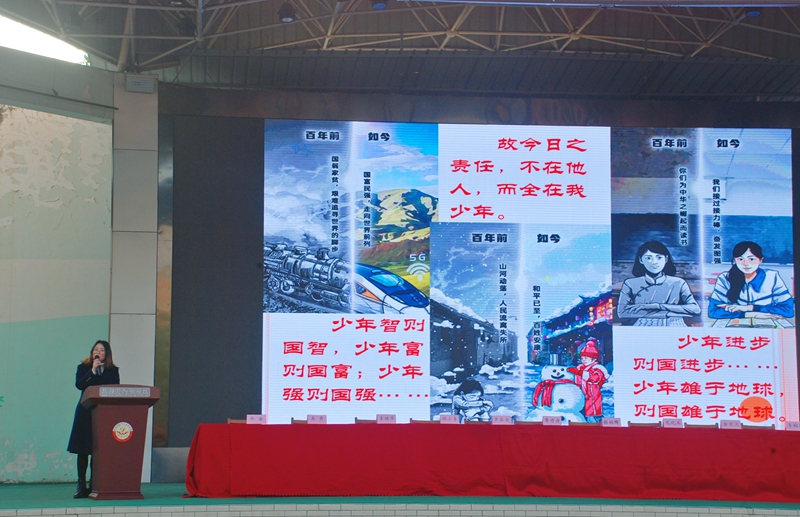 小小少年學黨史，矢志不忘黨恩情.jpg