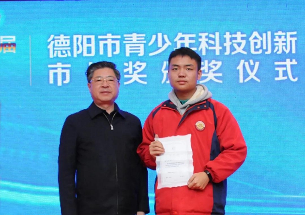 市長(zhǎng)何禮為高2021屆5班學(xué)生周競(jìng)楠頒發(fā)青少年科創(chuàng)市長(zhǎng)獎(jiǎng)，鼓勵(lì)孩子們成為拔尖創(chuàng)新人才。_副本.jpg