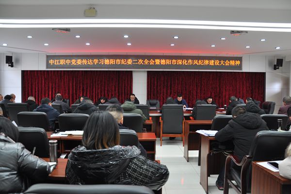 堅持嚴的主基調(diào) 深化作風紀律建設.jpg