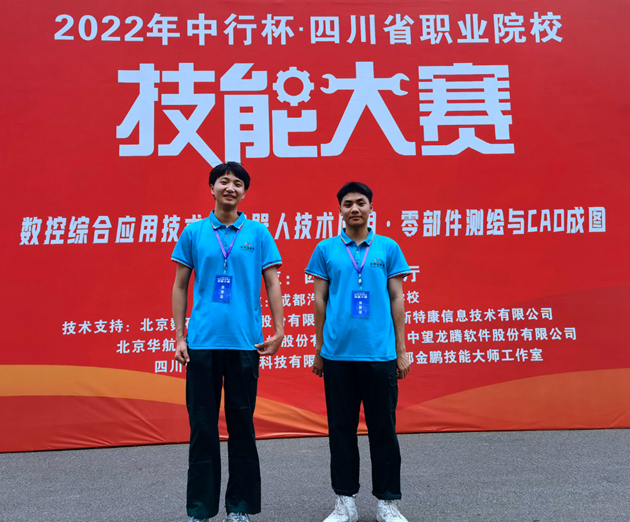 （左為肖本鈞、右為胡新張德）.png