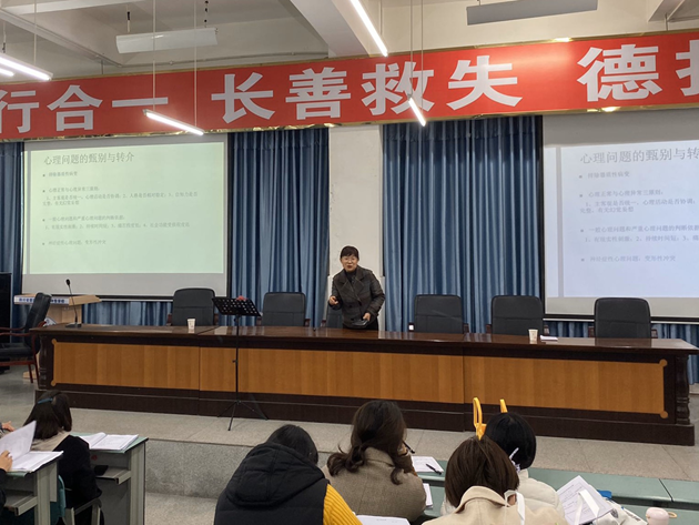 黃許職中開展“提升班級管理效率、關(guān)愛學(xué)生心理健康”專題培訓(xùn).png