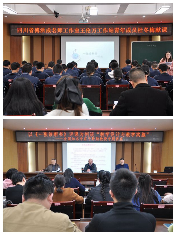 專家進校把脈精準指導(dǎo)，專業(yè)引領(lǐng)促全面提升.jpg