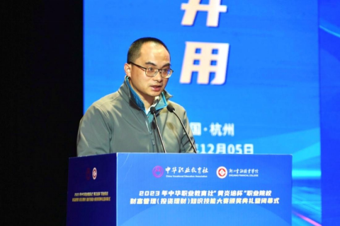 量化交易團隊賽一等獎指導(dǎo)老師、浙江經(jīng)濟職業(yè)技術(shù)學(xué)院教師王庸發(fā)言.png