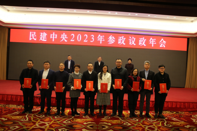 我省會(huì)員謝商華、寇綱、李世春、李妍榮獲“民建中央2023年度反映社情民意信息工作先進(jìn)個(gè)人”。.png