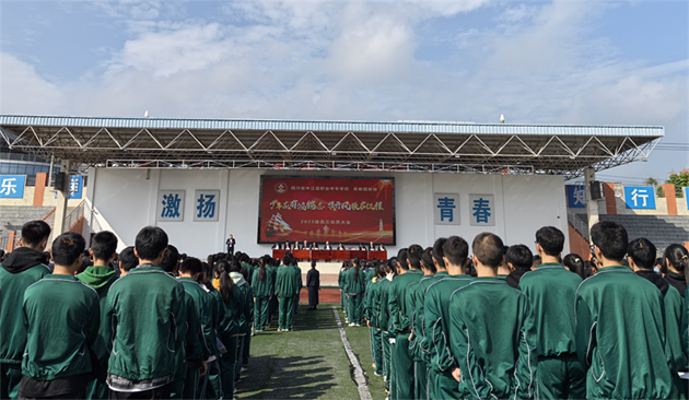 少年應有鴻鵠志，旗開風振啟征程——中江職中舉辦2025屆高三動員大會1.png