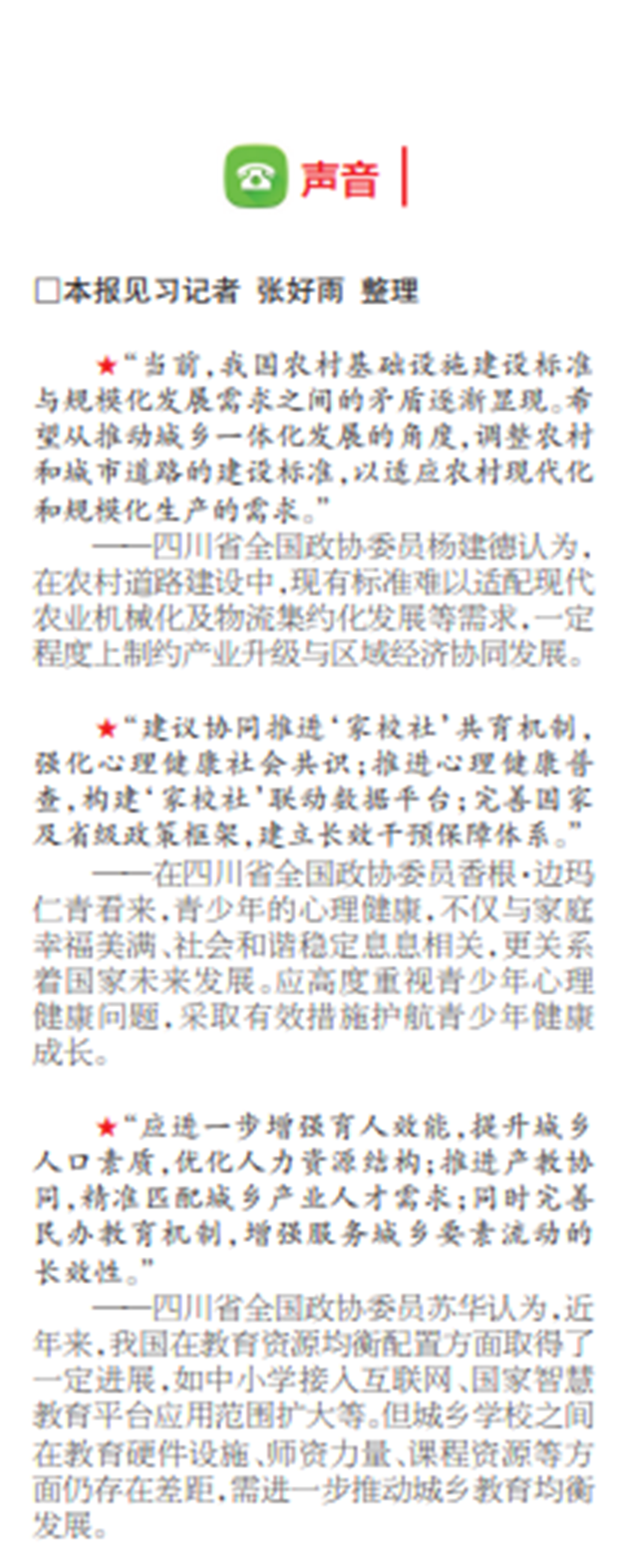 微信圖片_20250306091438.png