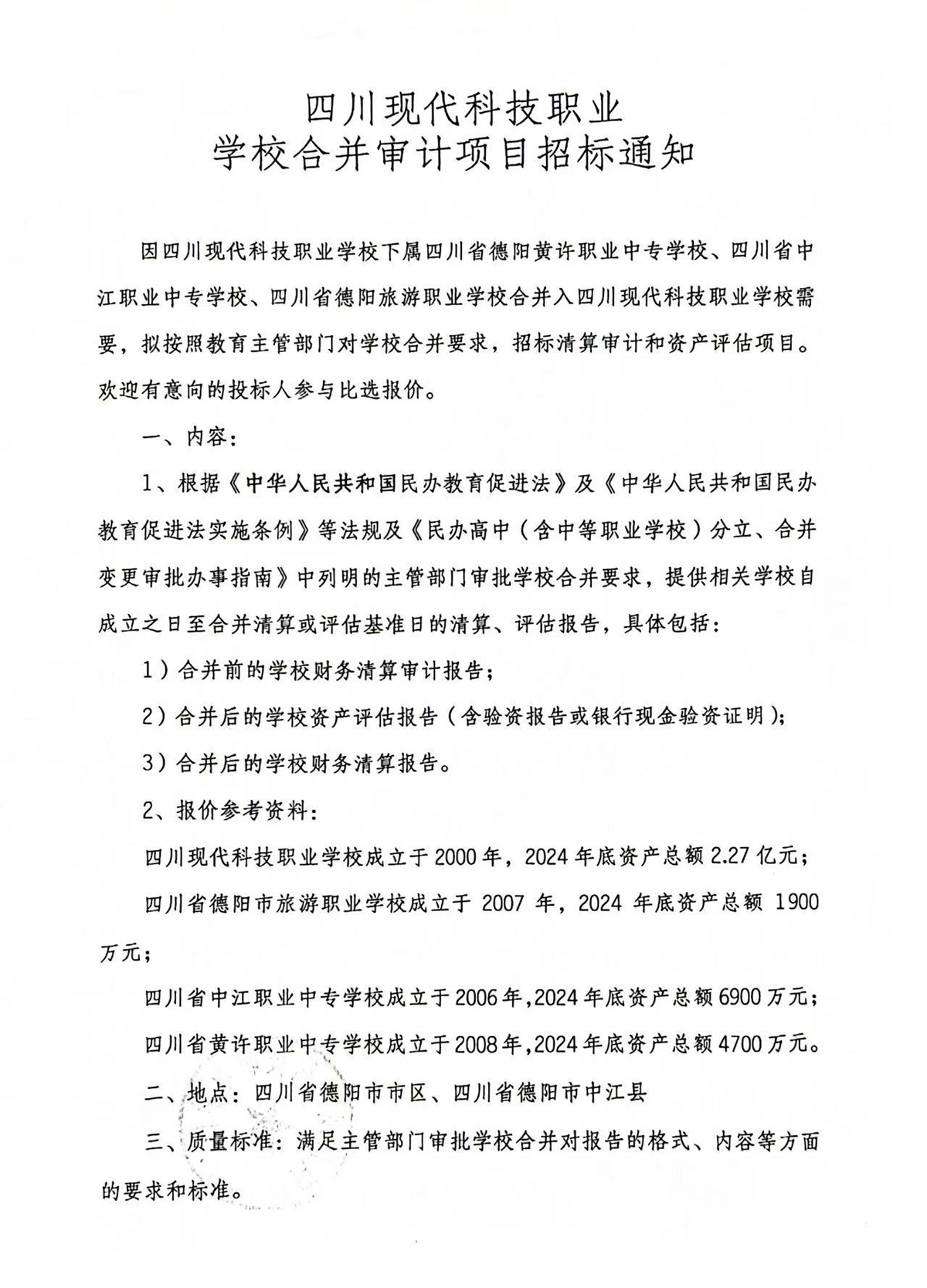 微信圖片_20250430105745_副本.jpg